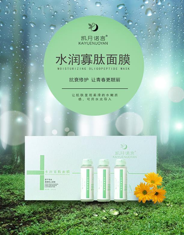 ���ՄP֮�����Q���޹�˾���P���Z��ˮ��������Ĥ �ഺ���n��