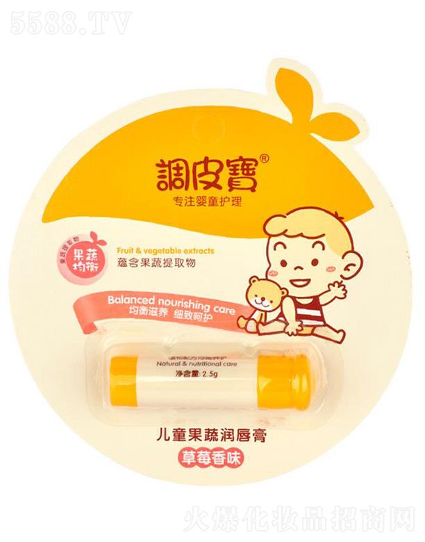 �V�|ʩ¶�m���yƷ���޹�˾���{Ƥ����ͯ���ߝ�����(��ݮ) 2.5g