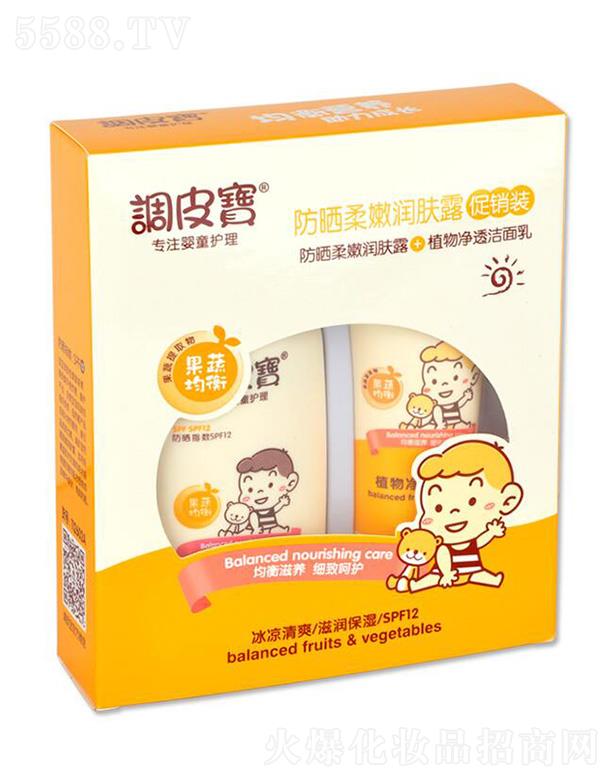 �V�|ʩ¶�m���yƷ���޹�˾���{Ƥ���������۝��w¶ 60g+45g