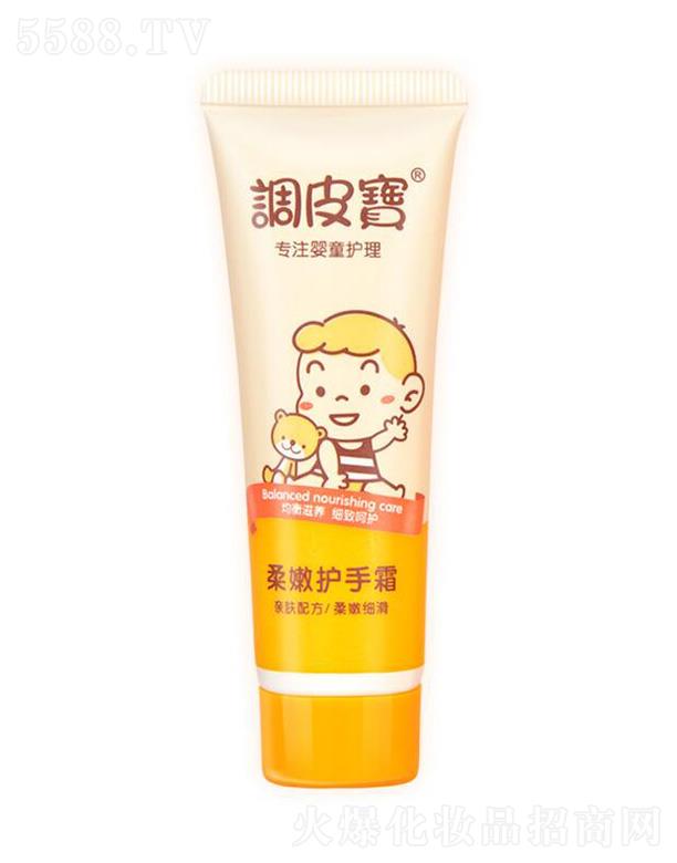 �V�|ʩ¶�m���yƷ���޹�˾���{Ƥ�������o��˪ 30g