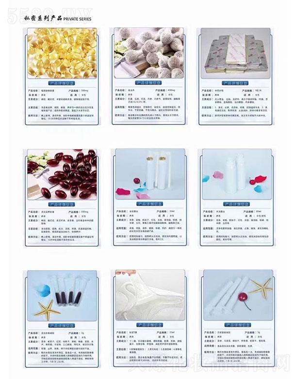 �V�ݰ����R�����Ƽ����޹�˾��OEM˽��ȫϵ�ЮaƷ����