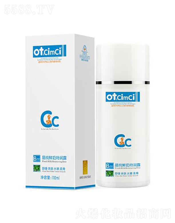 �K�ݖ|��֮������ˎ�I���޹�˾��ot&CimCi�����r���؝�¶ 110ml�⻬���۶����Џ���