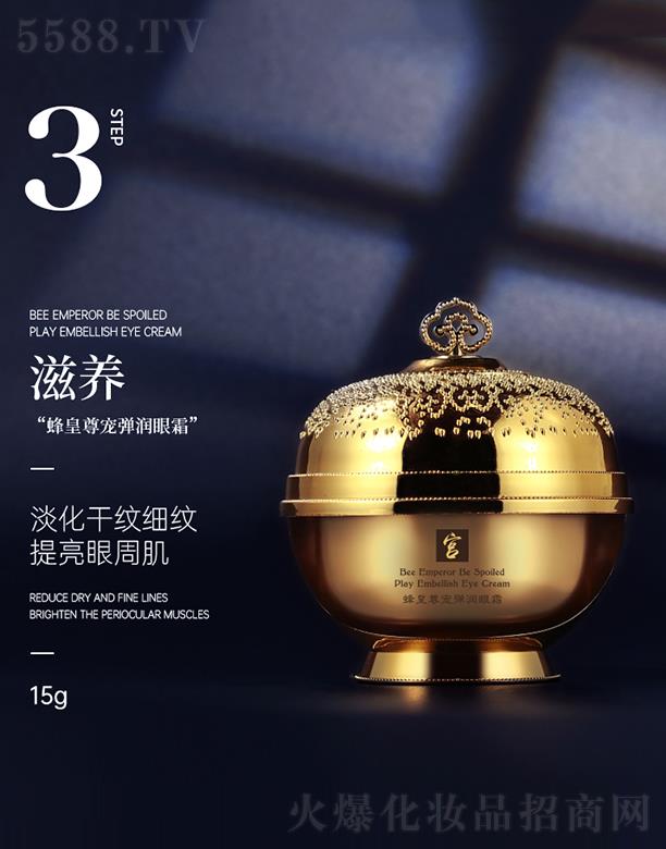 �����Rǧɫ���yƷ���޹�˾��KSMS�ɽz���z�m���������������˪ 15g�����ɼy���y �������ܼ�