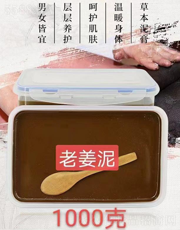 �V��Ʒ������Ƽ��lչ���޹�˾��������Ͻ��� 1000g�ݱ������ů���w