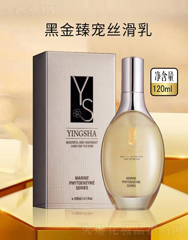 �V��Ʒ������Ƽ��lչ���޹�˾����ɯ�ڽ��錙�z���� 120mlʹ���w���ʼ�ā