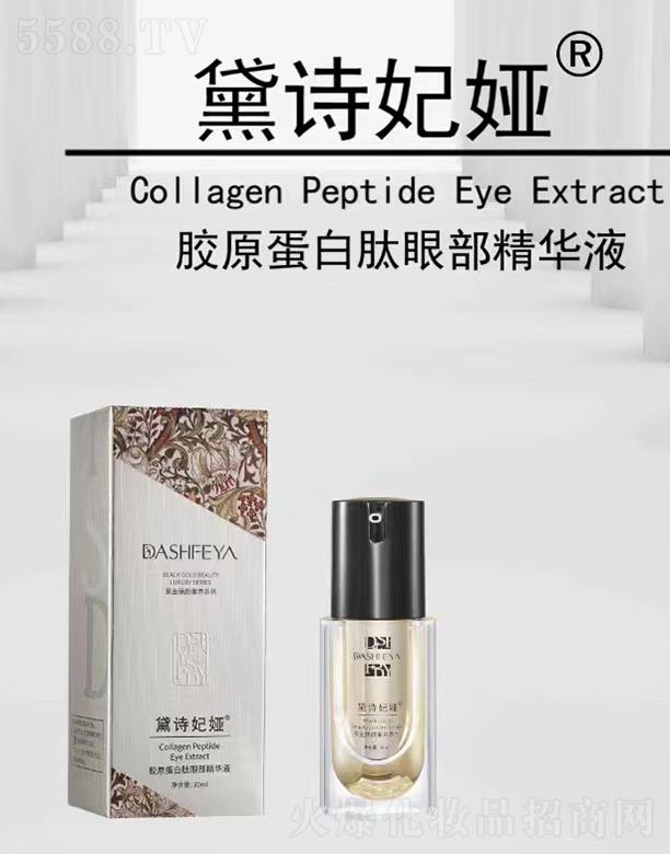 �V��Ʒ������Ƽ��lչ���޹�˾����Ԋ���I�zԭ�������۲����AҺ 30ml���o���ܼ��w