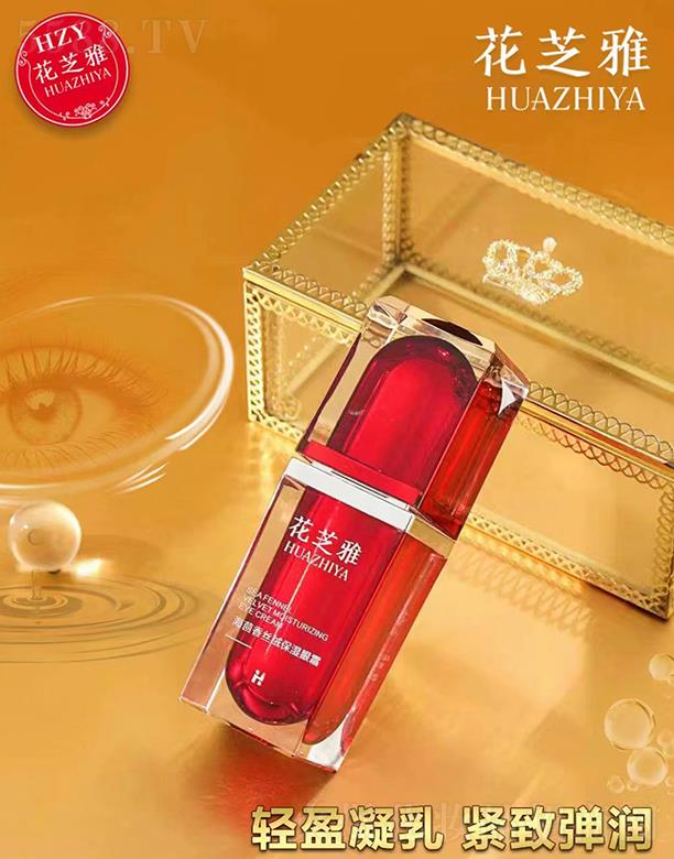 �V��Ʒ������Ƽ��lչ���޹�˾����֥�ź�����z�q������˪ ���o��������