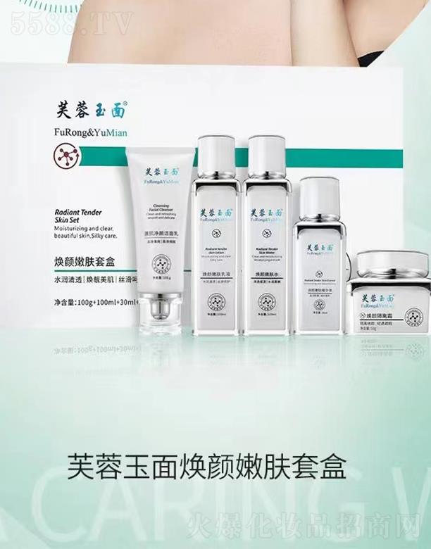 �V��Ʒ������Ƽ��lչ���޹�˾��ܽ�����柨����w�׺� ˮ����͸���n����