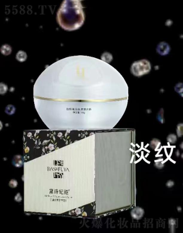 �V��Ʒ������Ƽ��lչ���޹�˾����Ԋ���I�zԭ�������˪ �o�µ��y͸��