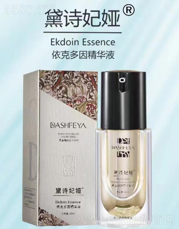 �V��Ʒ������Ƽ��lչ���޹�˾����Ԋ���I���˶����AҺ 30ml�aˮ����