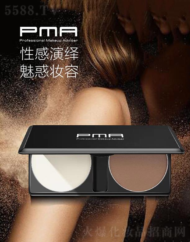 �V�݄������yƷ���޹�˾��PMA�pɫ���ݷ�