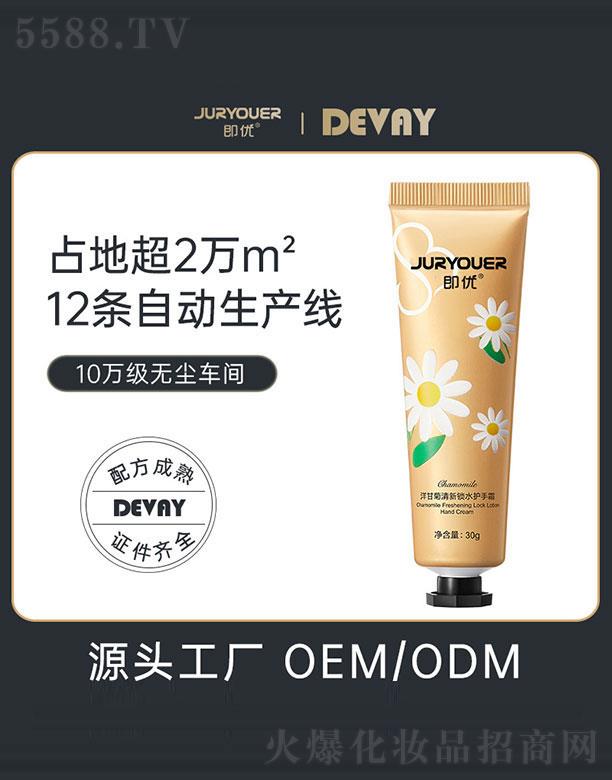 �V�|��ޱ����Ʒ���޹�˾���V�|��ޱ   ������ʾ������iˮ�o��˪    �aˮ����