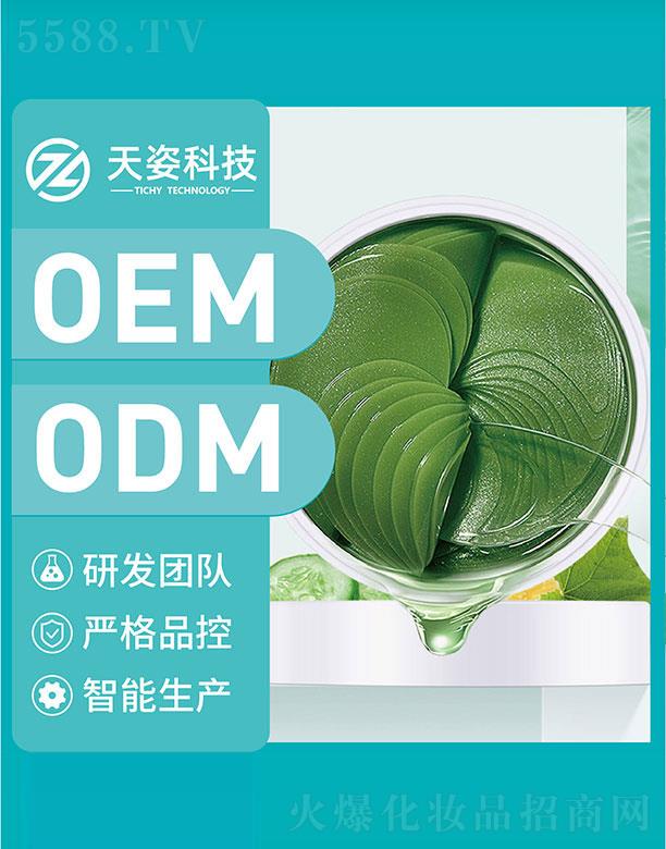 �V�|���˻��yƷ�Ƽ����޹�˾���V�|����    ���˺�����Ĥ  �aˮ����   �̝�����