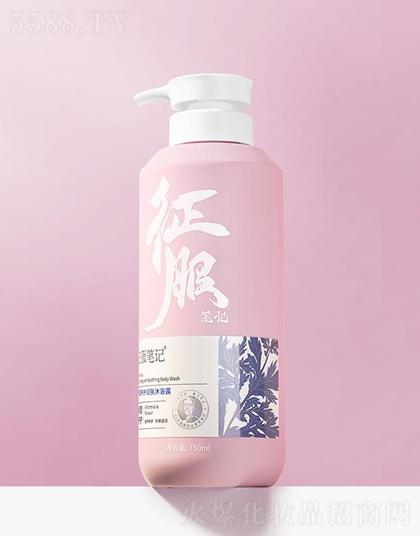 ����Ⱥ������Ƽ����޹�˾�������Pӛ�����B�o���w��ԡ¶ 750ml