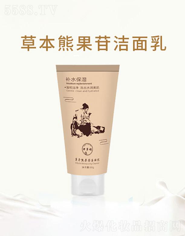 ɽ�|���C��ˎ�I���޹�˾��ɽ�|���C��    �����ֲݱ��ܹ��՝�����   �aˮ����