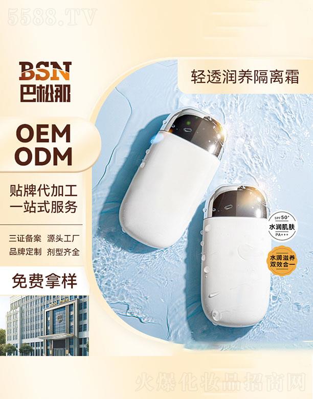 �V�|����������Ƽ����޹�˾���V�|����������   �������p͸���B���x˪   ���x����   ���ˮ��