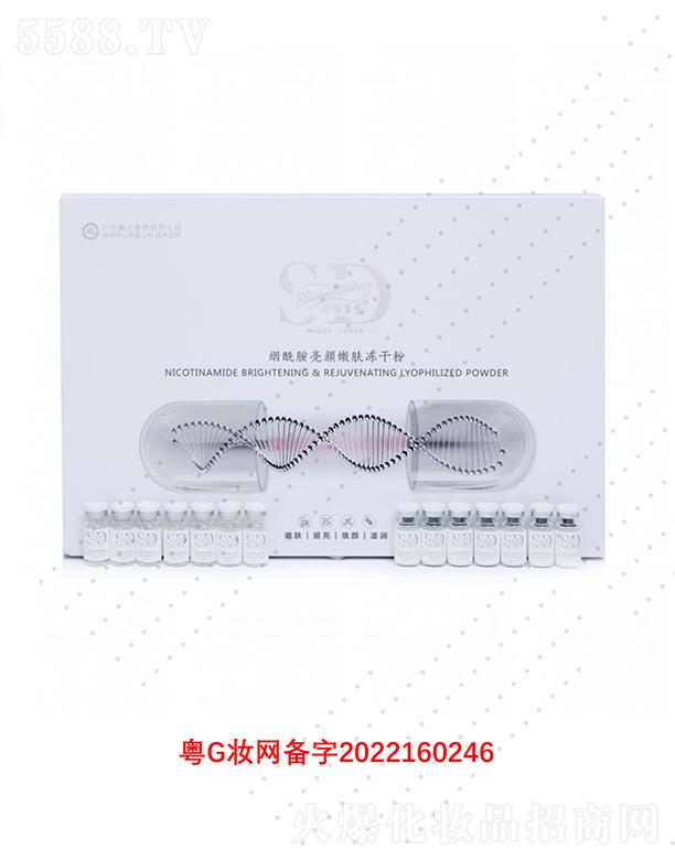 �V��΢������Ƽ����޹�˾��Ԋ�S�{(l��n)�쟟����������w���ɷ� 30mg*20����������c���l(f��)�⼡