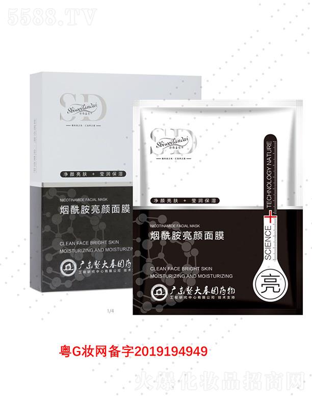 �V��΢������Ƽ����޹�˾��Ԋ�S�{�쟟���������Ĥ �����wɫ�aˮ����