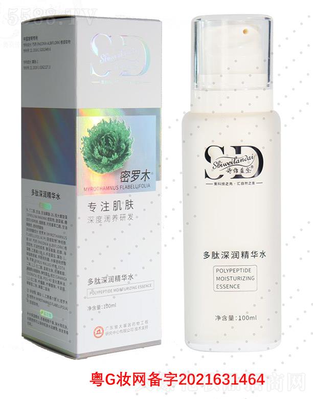 �V��΢������Ƽ����޹�˾��Ԋ�S�{���������Aˮ 100ml�������w�iˮ����