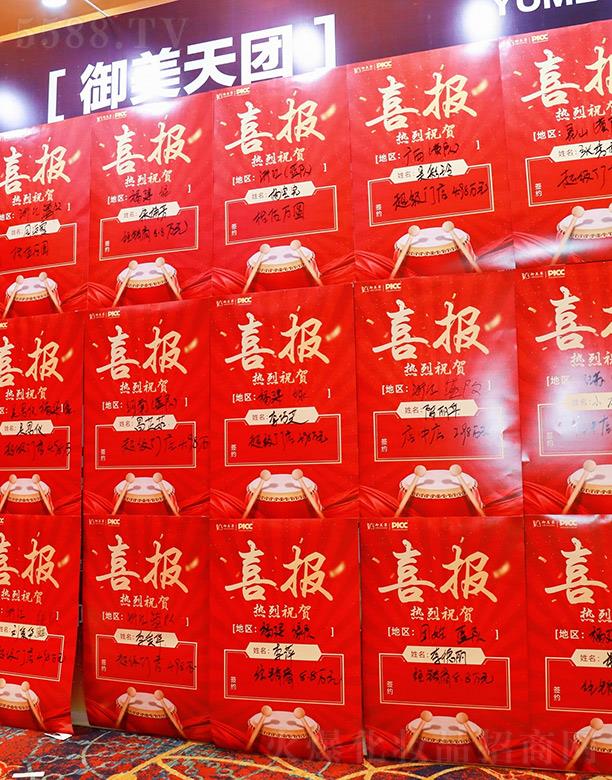 �������tˎ����Ƽ�(�K��)���޹�˾��������ȫ�����I�x�ܴ��ϲ��