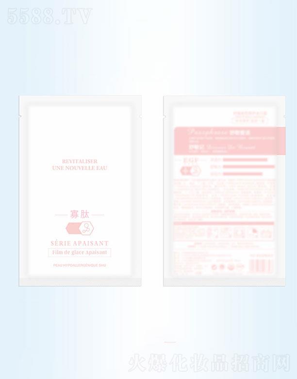 �V�������λ��yƷ���޹�˾���V��������   ���ι���ԭҺ���o�aˮ��Ĥ   �̑Bȥ��