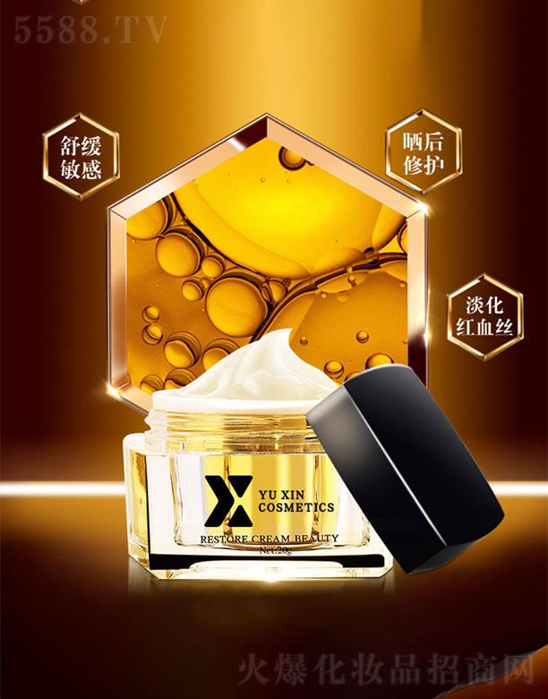 �V�������λ��yƷ���޹�˾���V��������   �����ޏ�˪   ��Ч���o