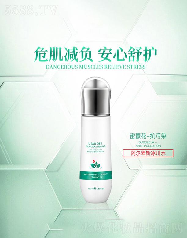 �V�������λ��yƷ���޹�˾���V��������   �������ɻ�����Ⱦ������˹����ˮ  100ml  �aˮ����