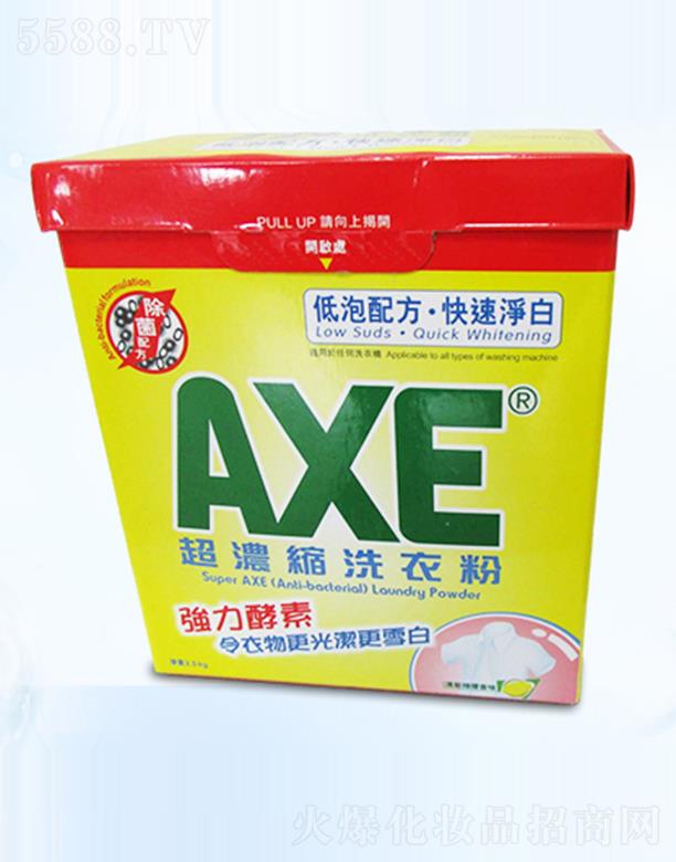 �|ݸ���������I���޹�˾���|ݸ������OEM AXE����sϴ�·�