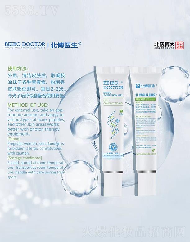 ���t���󣨱�����Ƥ�w���t�W�о�Ժ���޹�˾���������w���z