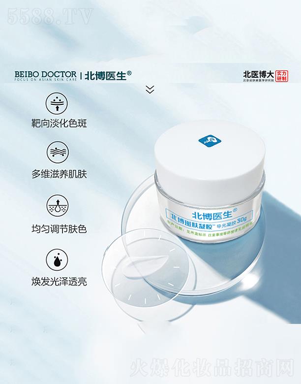 ���t���󣨱�����Ƥ�w���t�W�о�Ժ���޹�˾�������t�����w���z