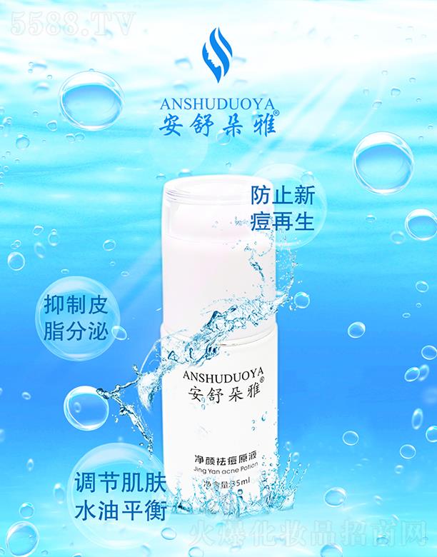 �V�|ޱ�����yƷ���޹�˾��������Ń���ԭҺ �{�����wˮ��ƽ��