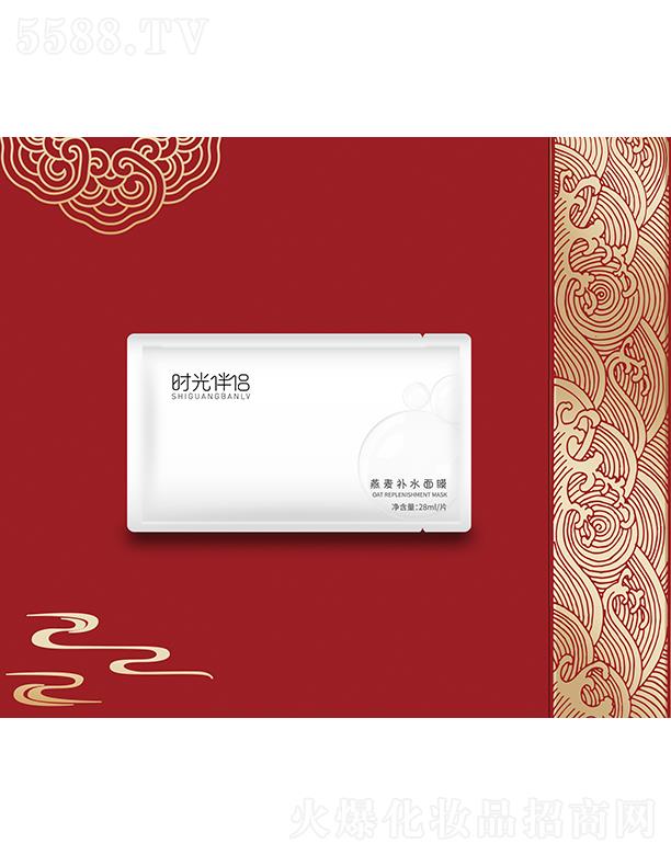 �Ϻ��������yƷ���޹�˾���r���H�����aˮ��Ĥ �i�oƤ�wˮ��