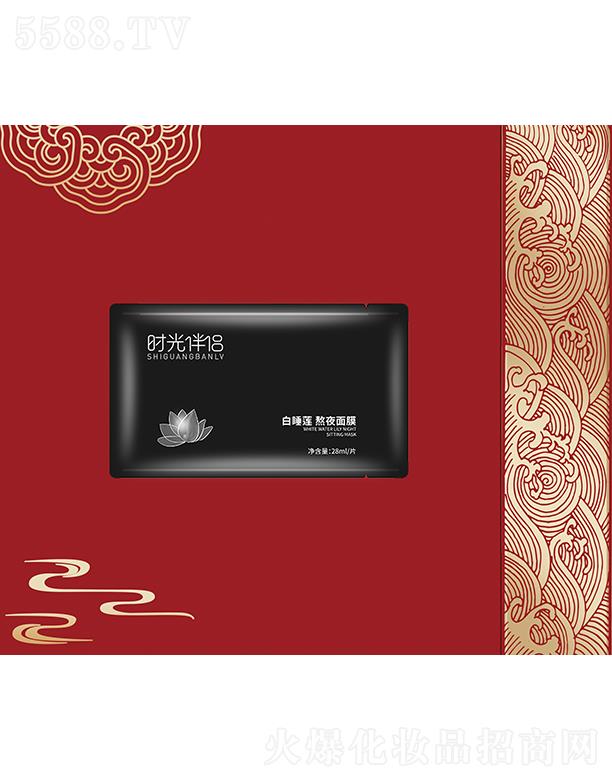 �Ϻ��������yƷ���޹�˾���r���H��˯ɏ ��ҹ��Ĥ �غ��杙�{�����w�����o��