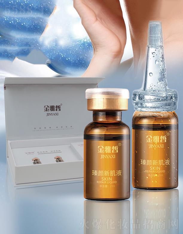 ����Ʒ�y���ݿƼ��l(f��)չ���޹�˾������𪬑��¼�Һ 2ml�A(y��)��ɫ�ػ���