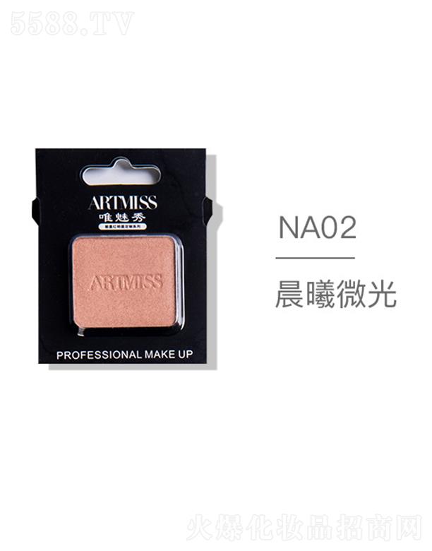 �V���������yƷ���޹�˾��ARTMISSΨ����oɫ�焓����ӰNA02����΢��