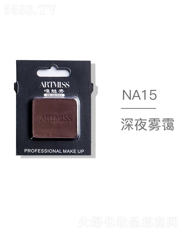 �V���������yƷ���޹�˾��ARTMISSΨ����oɫ�焓����ӰNA15��ҹ�F�\