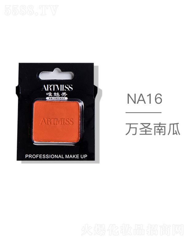 �V���������yƷ���޹�˾��ARTMISSΨ����oɫ�焓����ӰNA16�fʥ�Ϲ�