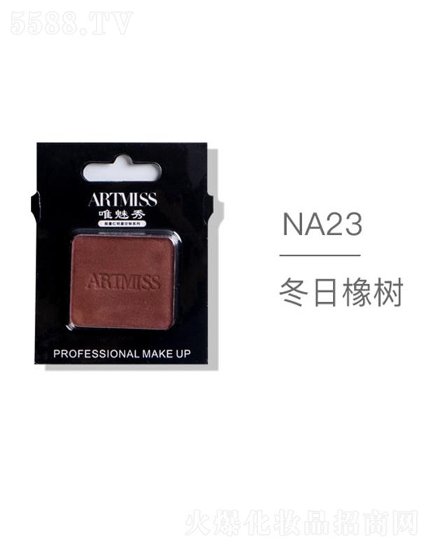 �V���������yƷ���޹�˾��ARTMISSΨ����oɫ�焓����ӰNA23�������