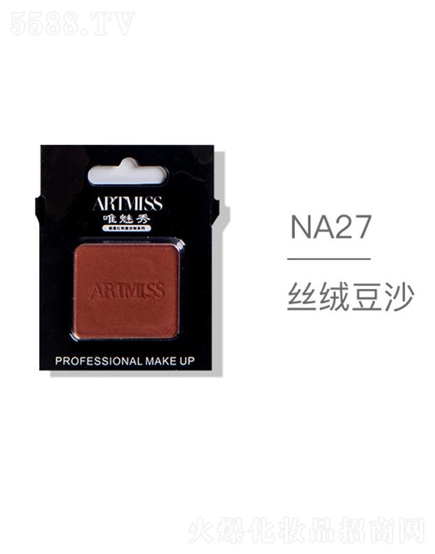 �V���������yƷ���޹�˾��ARTMISSΨ����oɫ�焓����ӰNA27�z�q��ɳ