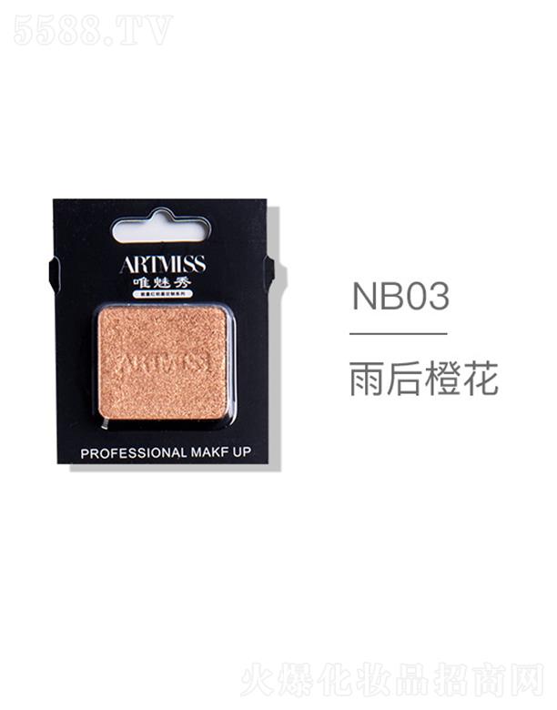 �V���������yƷ���޹�˾��ARTMISSΨ����oɫ�焓����ӰNB03���Ȼ�