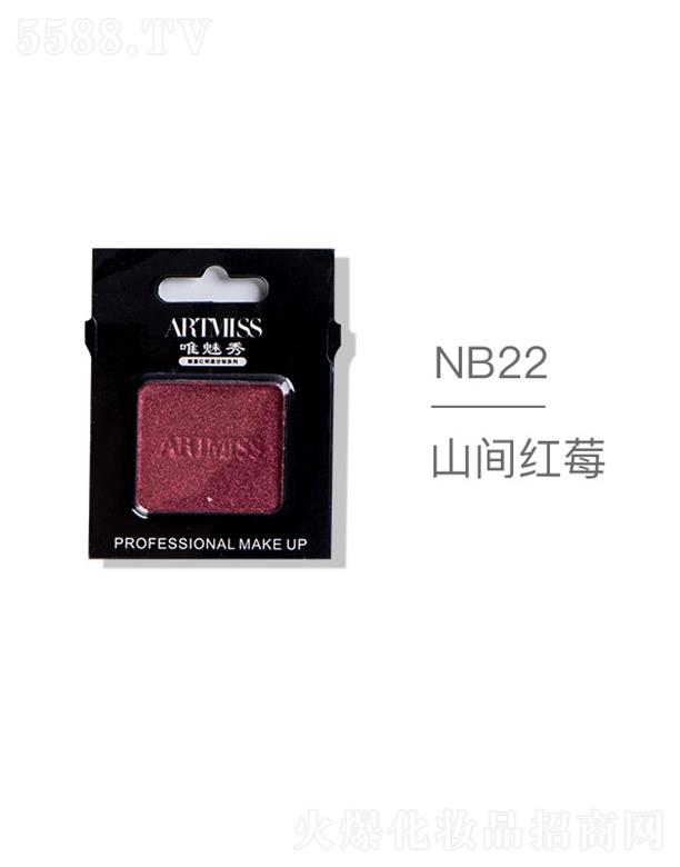 �V���������yƷ���޹�˾��ARTMISSΨ����oɫ�焓����ӰNB22ɽ�g�tݮ