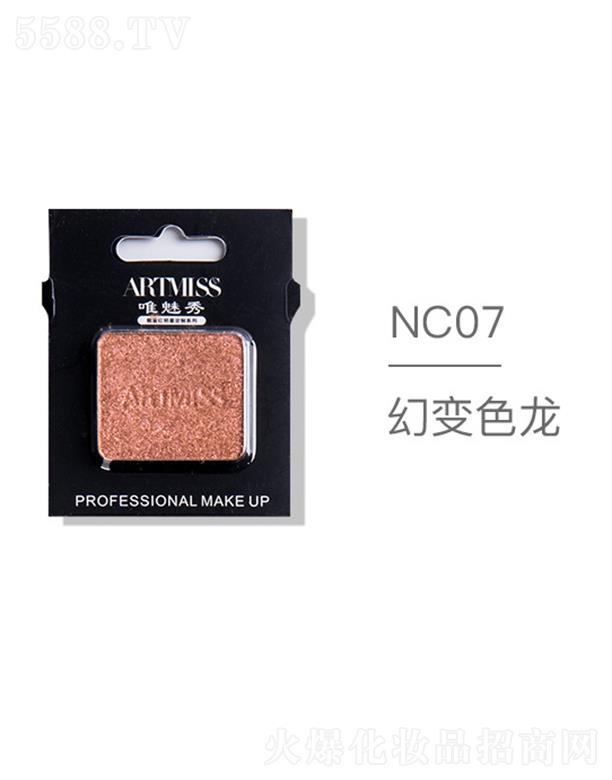 �V���������yƷ���޹�˾��ARTMISSΨ����oɫ�焓����ӰNC07��׃ɫ��