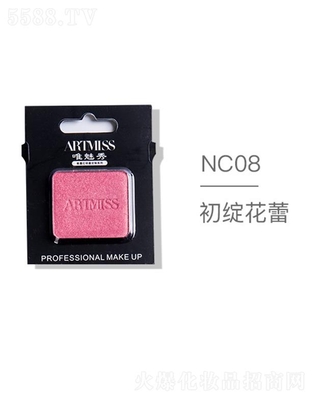 �V���������yƷ���޹�˾��ARTMISSΨ����oɫ�焓����ӰNC08���`����