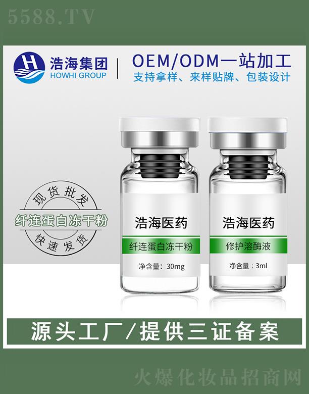 �ƺ��tˎ�Ƽ����V�|�����޹�˾���ƺ��tˎ�Ƽ�    �ƺ��w�B���׃��ɷ�  3ml   ���o����