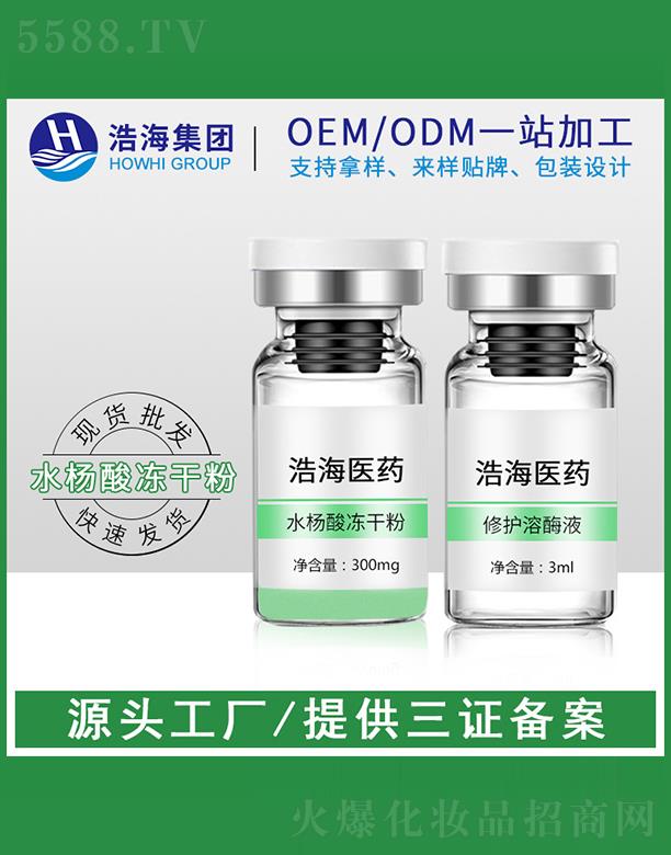 �ƺ��tˎ�Ƽ����V�|�����޹�˾���ƺ��tˎ�Ƽ�    �ƺ�ˮ������ɷ�   ��ë��   3ml