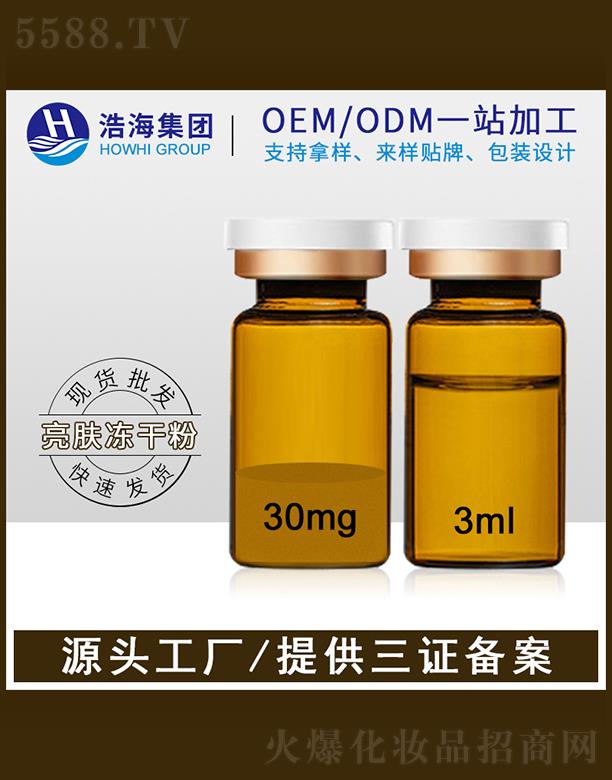 �ƺ��tˎ�Ƽ����V�|�����޹�˾���ƺ��tˎ�Ƽ�    �ƺ����w���ɷ�   �o�����y   �aˮ���������wɫ