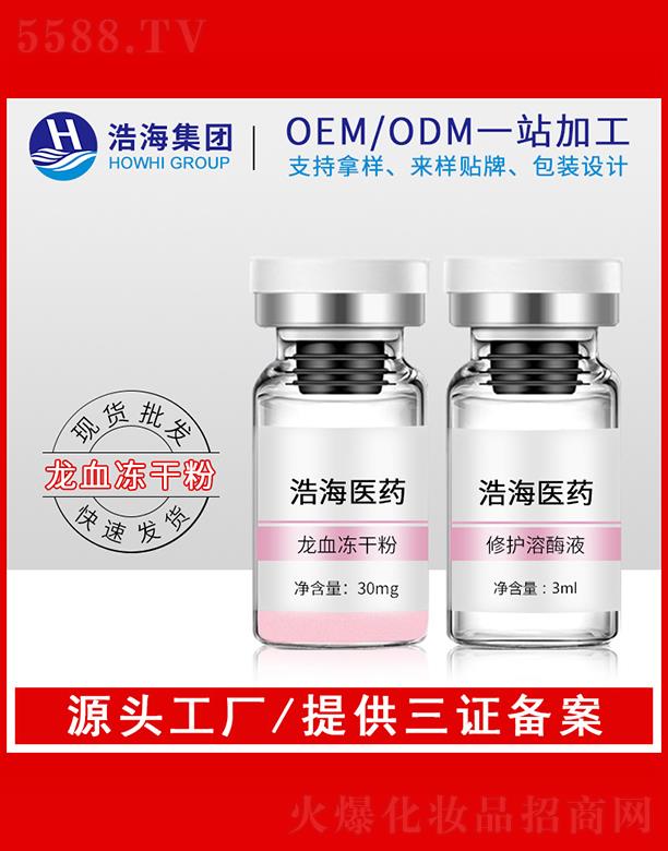 �ƺ��tˎ�Ƽ����V�|�����޹�˾���ƺ��tˎ�Ƽ�    �ƺ���Ѫ���ɷ�   �aˮ���y   �����wɫ