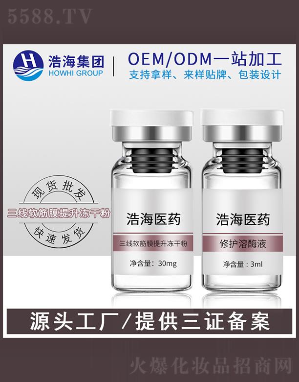 �ƺ��tˎ�Ƽ����V�|�����޹�˾���ƺ��tˎ�Ƽ�    �ƺ�����ܛ��Ĥ���ɷ�   �aˮ���y