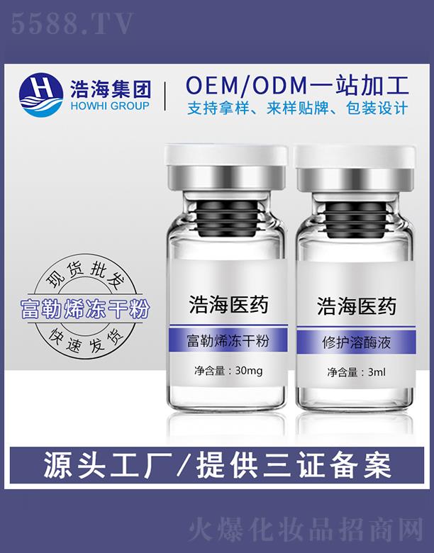 �ƺ��tˎ�Ƽ����V�|�����޹�˾���ƺ��tˎ�Ƽ�    �ƺ�����ϩ���ɷ۶���ԭҺ    ���y��ë��