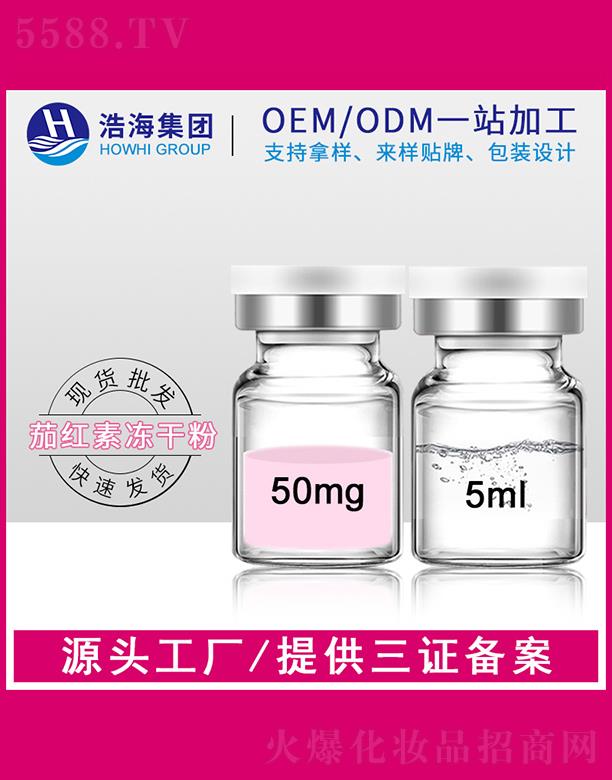 �ƺ��tˎ�Ƽ����V�|�����޹�˾���ƺ��tˎ�Ƽ�   �ƺ��Ѽt�؃��ɷ�   �����wɫ   5ml